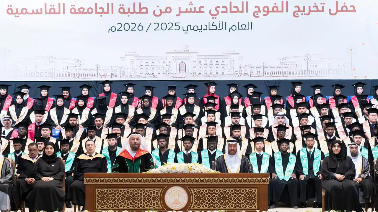 الجامعة القاسمية تحتفل بتخريج 210 طلاب في الفوج الـ11